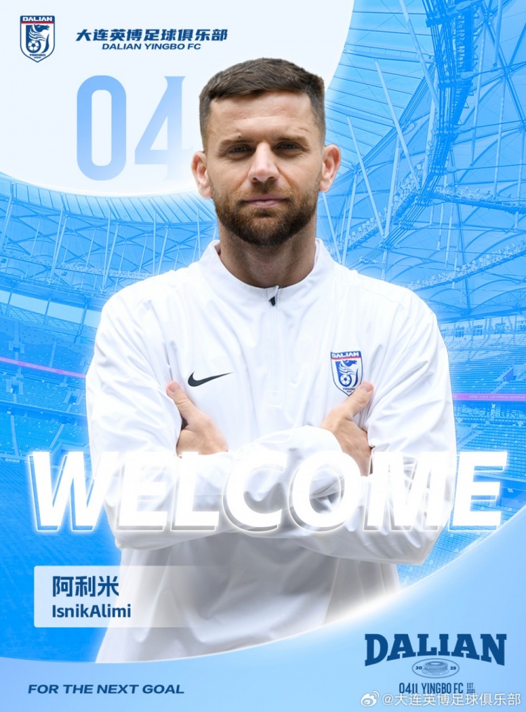 连媒:大连英博外援阿利米肋部受伤,需要做进一步的检查